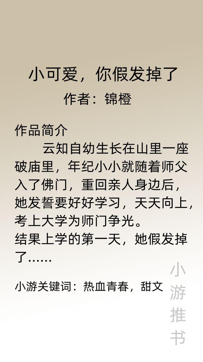 DocZenith 神秘与艳美的人体,展示西方神话之美