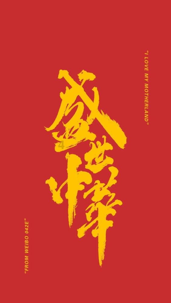 紫色系