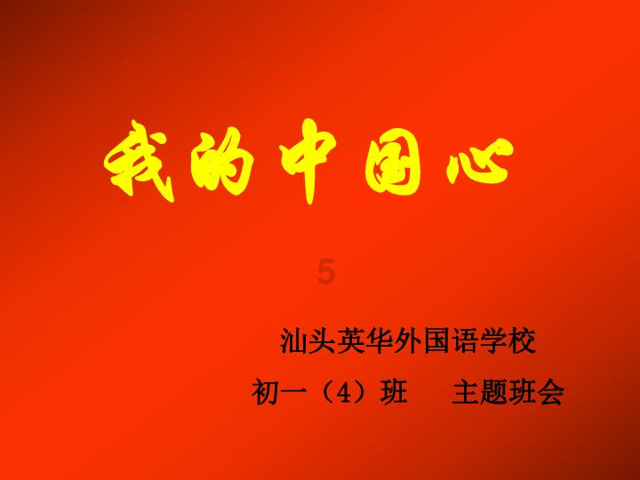 矿工打地鼠