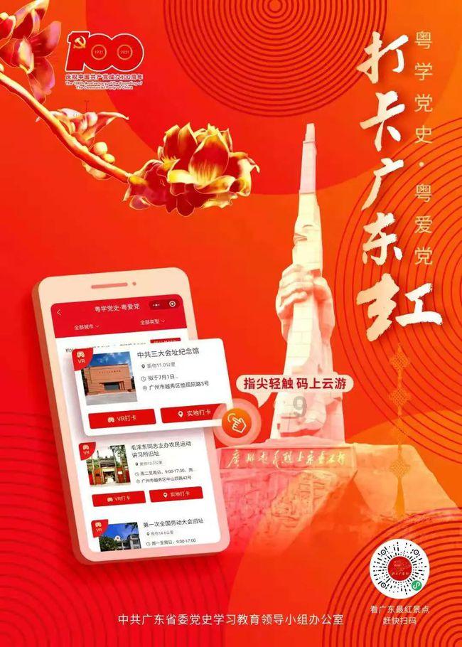牛颖建出席市十六届人大五次会议筹备工作第三次会议