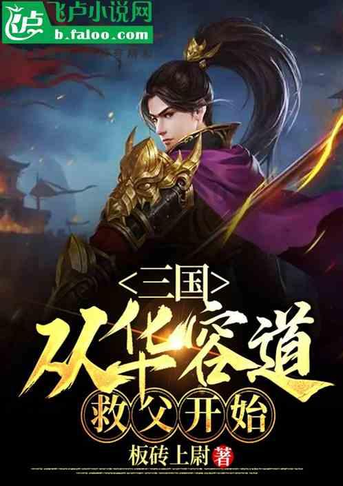 古怪巫师逃离村庄